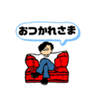 族 俺だけど。2（個別スタンプ：20）