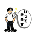 族 俺だけど。2（個別スタンプ：22）