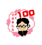 族 俺だけど。2（個別スタンプ：23）