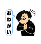 族 俺だけど。2（個別スタンプ：24）