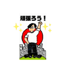 族 俺だけど。2（個別スタンプ：31）