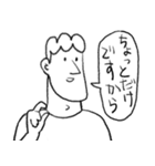 日本語が達者な外国人6（個別スタンプ：2）