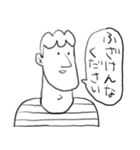 日本語が達者な外国人6（個別スタンプ：3）