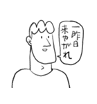 日本語が達者な外国人6（個別スタンプ：4）