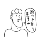 日本語が達者な外国人6（個別スタンプ：8）