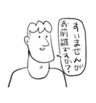 日本語が達者な外国人6（個別スタンプ：15）