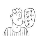 日本語が達者な外国人6（個別スタンプ：21）