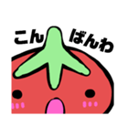 トッティくん面（つら）（個別スタンプ：4）