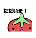 トッティくん面（つら）（個別スタンプ：7）