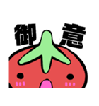 トッティくん面（つら）（個別スタンプ：20）