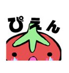 トッティくん面（つら）（個別スタンプ：21）