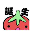 トッティくん面（つら）（個別スタンプ：38）