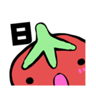 トッティくん面（つら）（個別スタンプ：39）