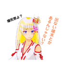 頑張る巫女お姉さん11（個別スタンプ：20）