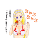 頑張る巫女お姉さん11（個別スタンプ：30）