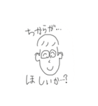 オラの周囲につき..（個別スタンプ：9）