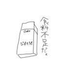 オラの周囲につき..（個別スタンプ：11）