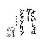 使いずらい魚のスタンプ（個別スタンプ：3）