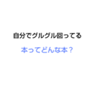 初級なぞなぞ[第二章]（個別スタンプ：2）