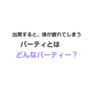 初級なぞなぞ[第二章]（個別スタンプ：12）