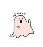 ghost！おばけちゃんスタンプ（個別スタンプ：1）