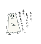 ghost！おばけちゃんスタンプ（個別スタンプ：5）