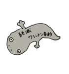 しばおによるしばおのための国試スタンプ（個別スタンプ：4）