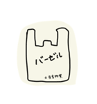 しばおによるしばおのための国試スタンプ（個別スタンプ：5）