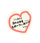しばおによるしばおのための国試スタンプ（個別スタンプ：6）