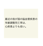 しばおによるしばおのための国試スタンプ（個別スタンプ：7）