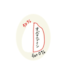 しばおによるしばおのための国試スタンプ（個別スタンプ：12）
