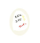しばおによるしばおのための国試スタンプ（個別スタンプ：13）
