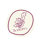 しばおによるしばおのための国試スタンプ（個別スタンプ：17）