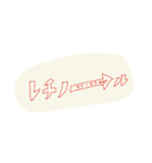 しばおによるしばおのための国試スタンプ（個別スタンプ：24）