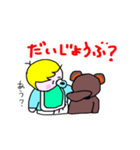 あっくんとクマ子ちゃん2（個別スタンプ：3）