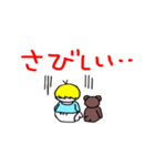あっくんとクマ子ちゃん2（個別スタンプ：6）