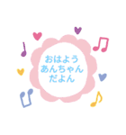 あんちゃんかわゆい（個別スタンプ：8）