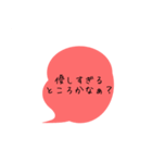 4色セリフスタンプ2（個別スタンプ：2）