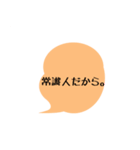 4色セリフスタンプ2（個別スタンプ：9）