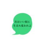 4色セリフスタンプ2（個別スタンプ：24）