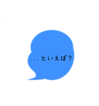 4色セリフスタンプ2（個別スタンプ：29）