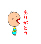 ぼくはアホな子（個別スタンプ：1）