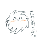 ふわかわキャラ（個別スタンプ：17）