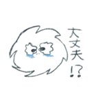 ふわかわキャラ（個別スタンプ：20）