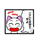 Funny cat message 3（個別スタンプ：2）