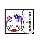 Funny cat message 3（個別スタンプ：4）