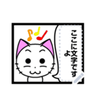 Funny cat message 3（個別スタンプ：5）