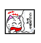 Funny cat message 3（個別スタンプ：6）