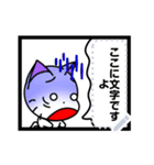 Funny cat message 3（個別スタンプ：8）