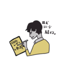 株式トレードあるある名言（個別スタンプ：4）